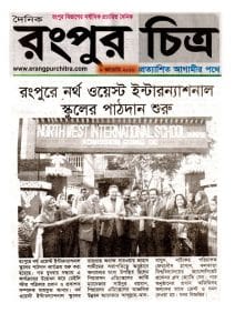 innauguration-3