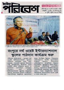 innauguration-5
